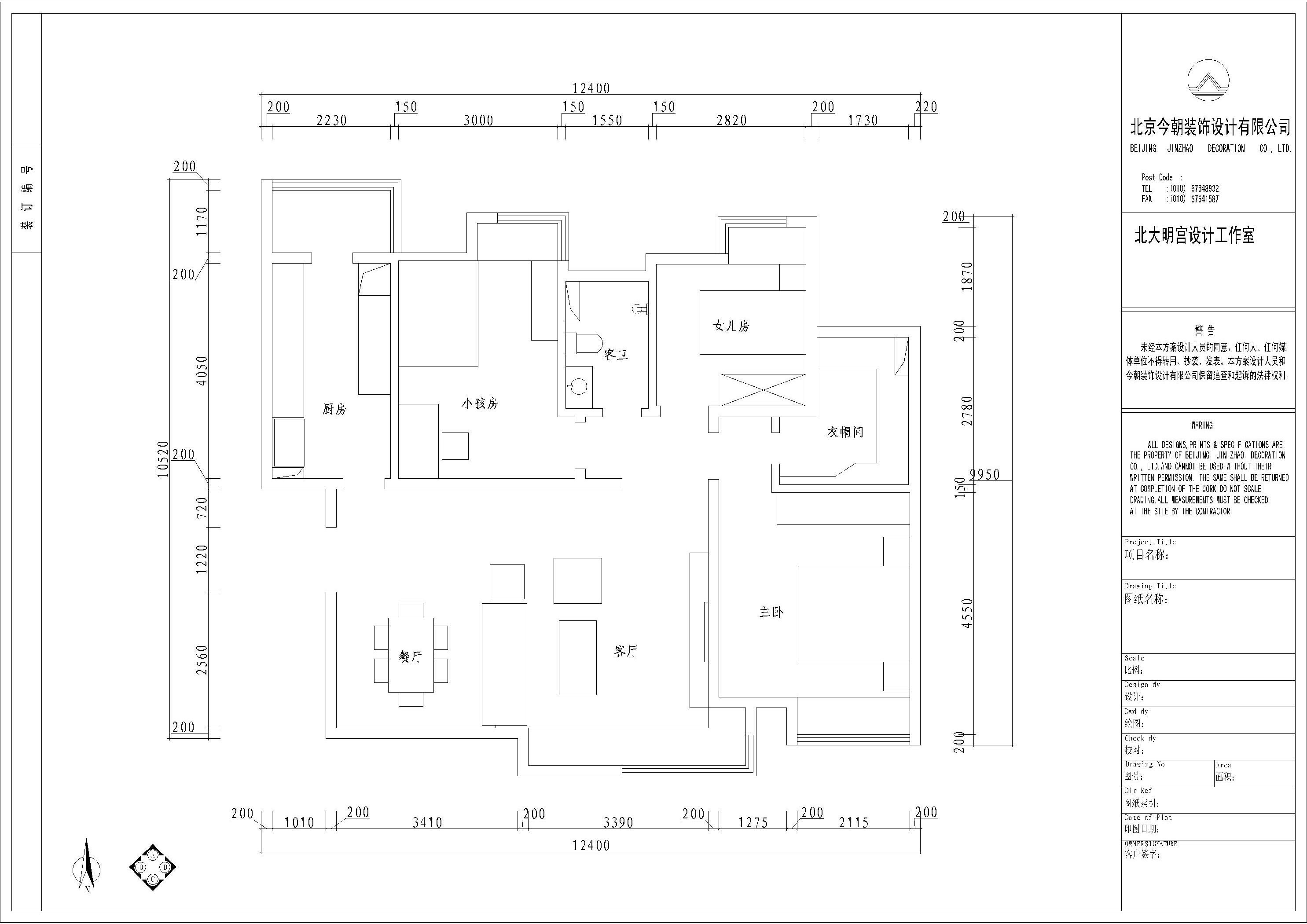 逸翠园120平米新中式风格设计方案