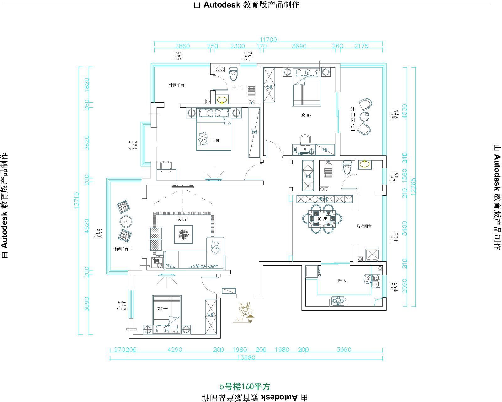 西工院160平简美风格方案设计