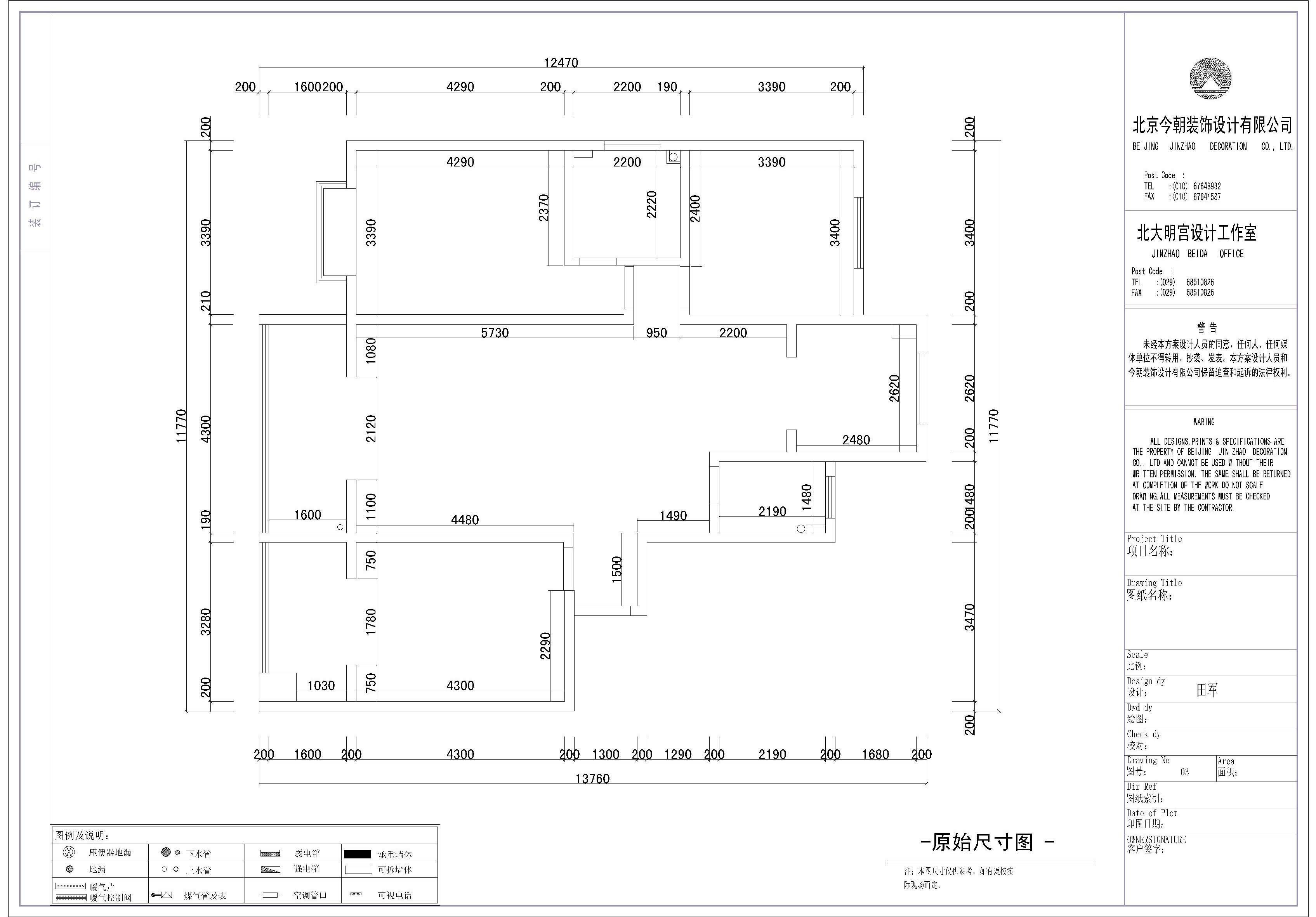 滨河小区140平米简约风格设计方案