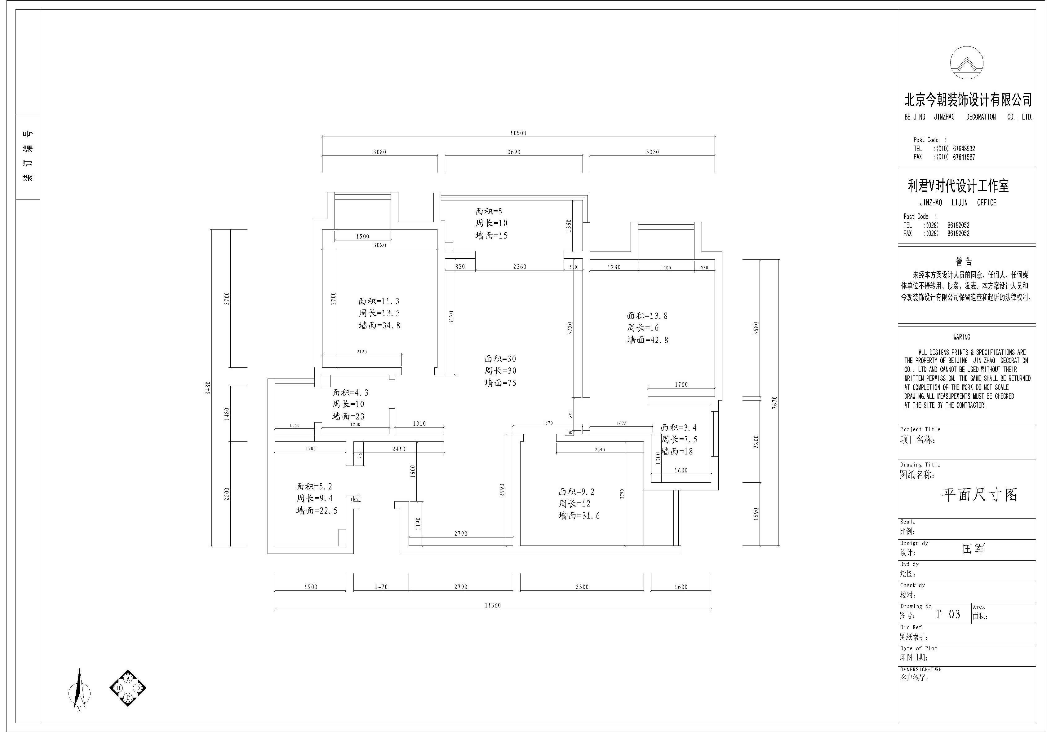 绿地乐和公馆115平米简约风格设计方案