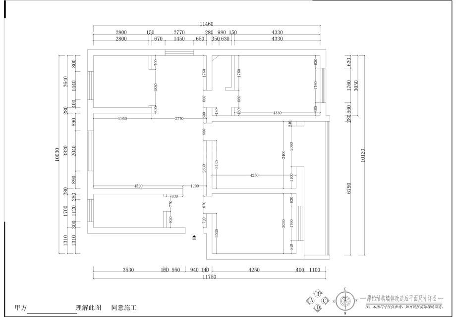 老房翻新140简约