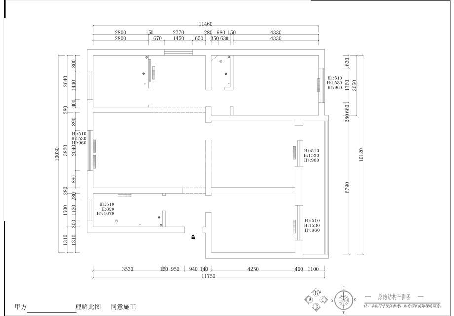老房翻新140简约