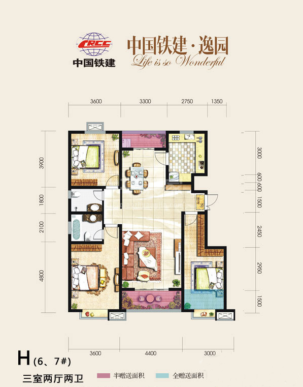 中国铁建逸园/132平米/新中式