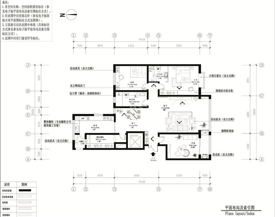 西安小镇175平方现代简约风格设计方案