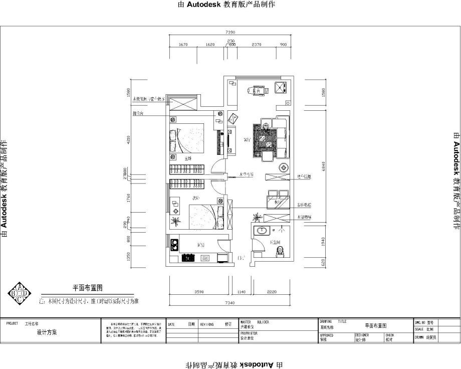 -中央领域\96平米\地中海