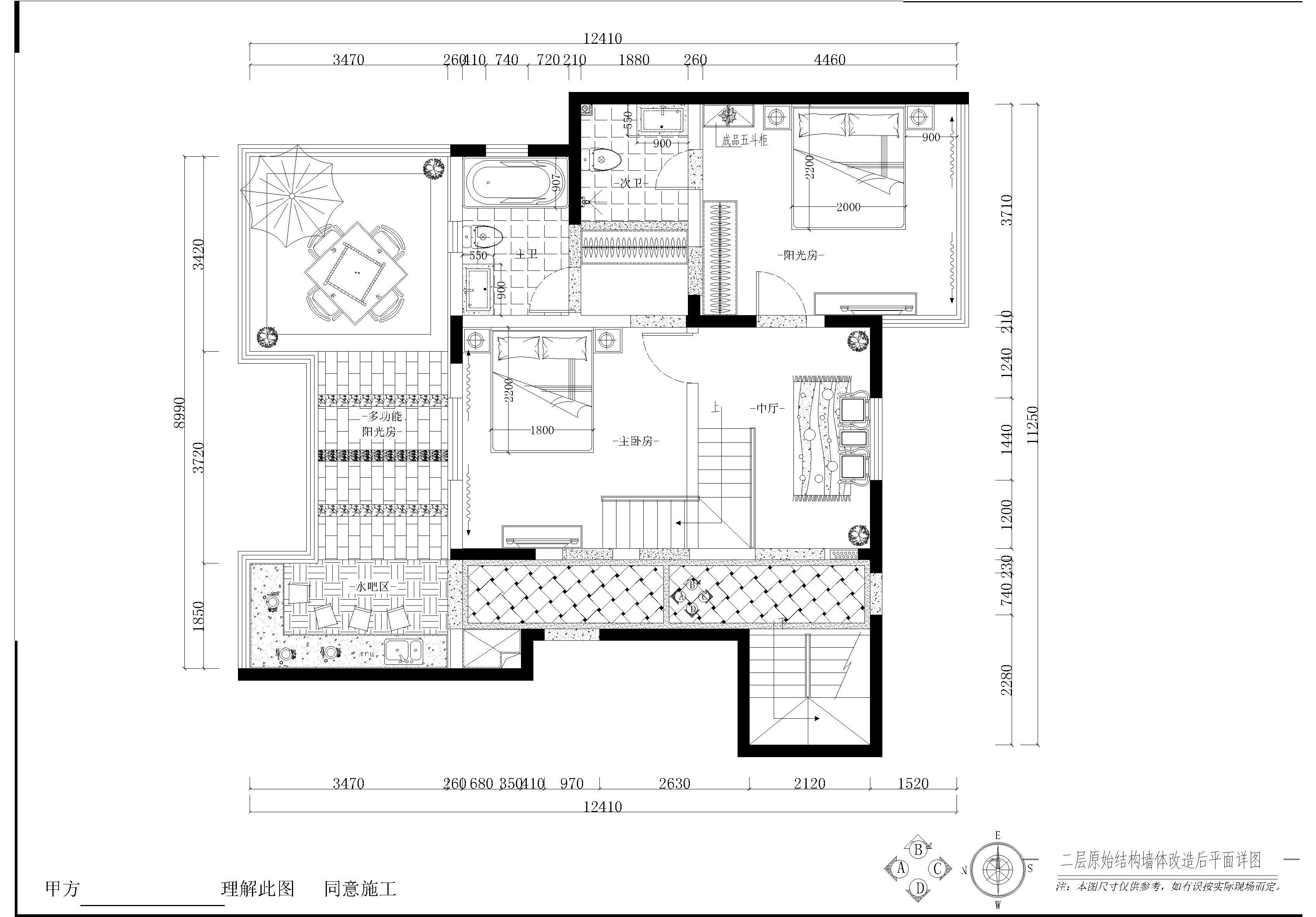 龙湖花千树280平米美式设计方案