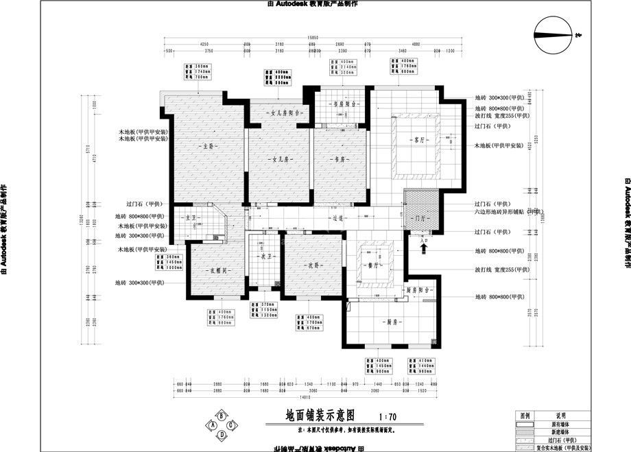开元壹号188平米欧式设计方案