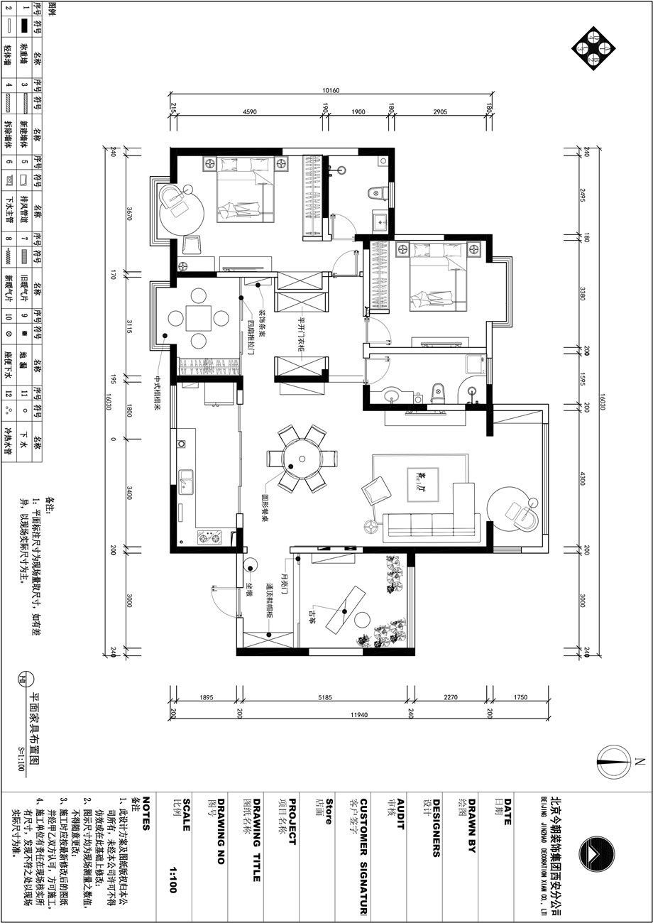亮丽家园140平米新中式设计方案