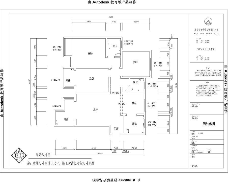明威橡树湾/140平/欧式