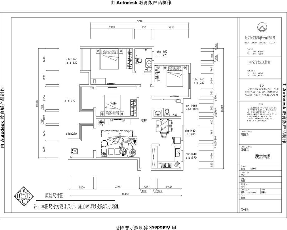 明威橡树湾/140平/欧式