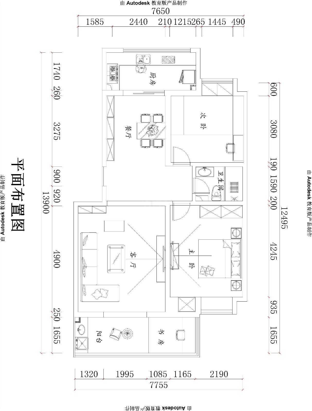 -世家星城100平米老房改造新中式设计