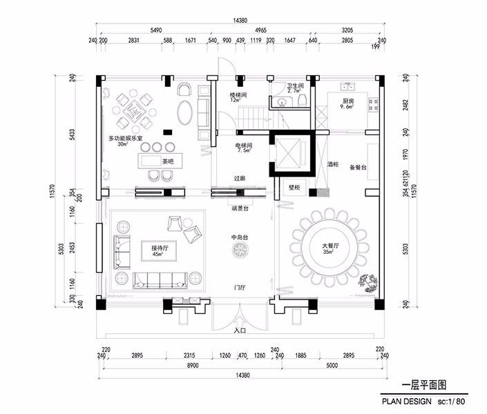 -中式