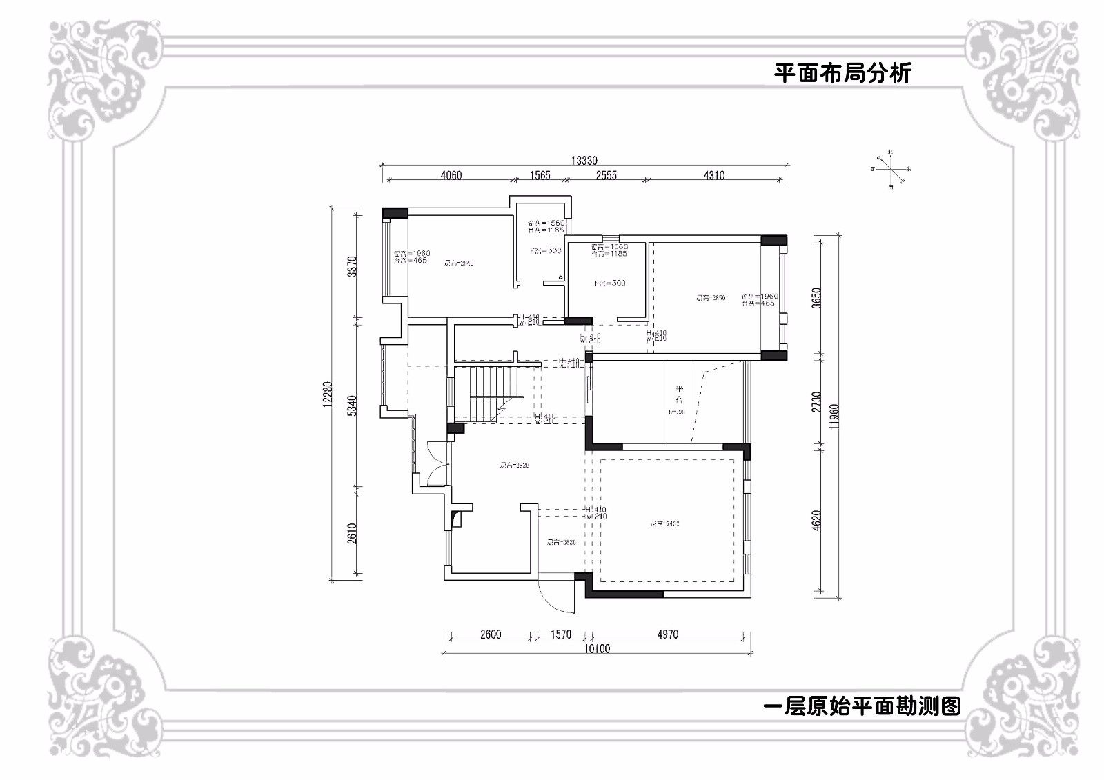 西安国岭213平米装修设计案例