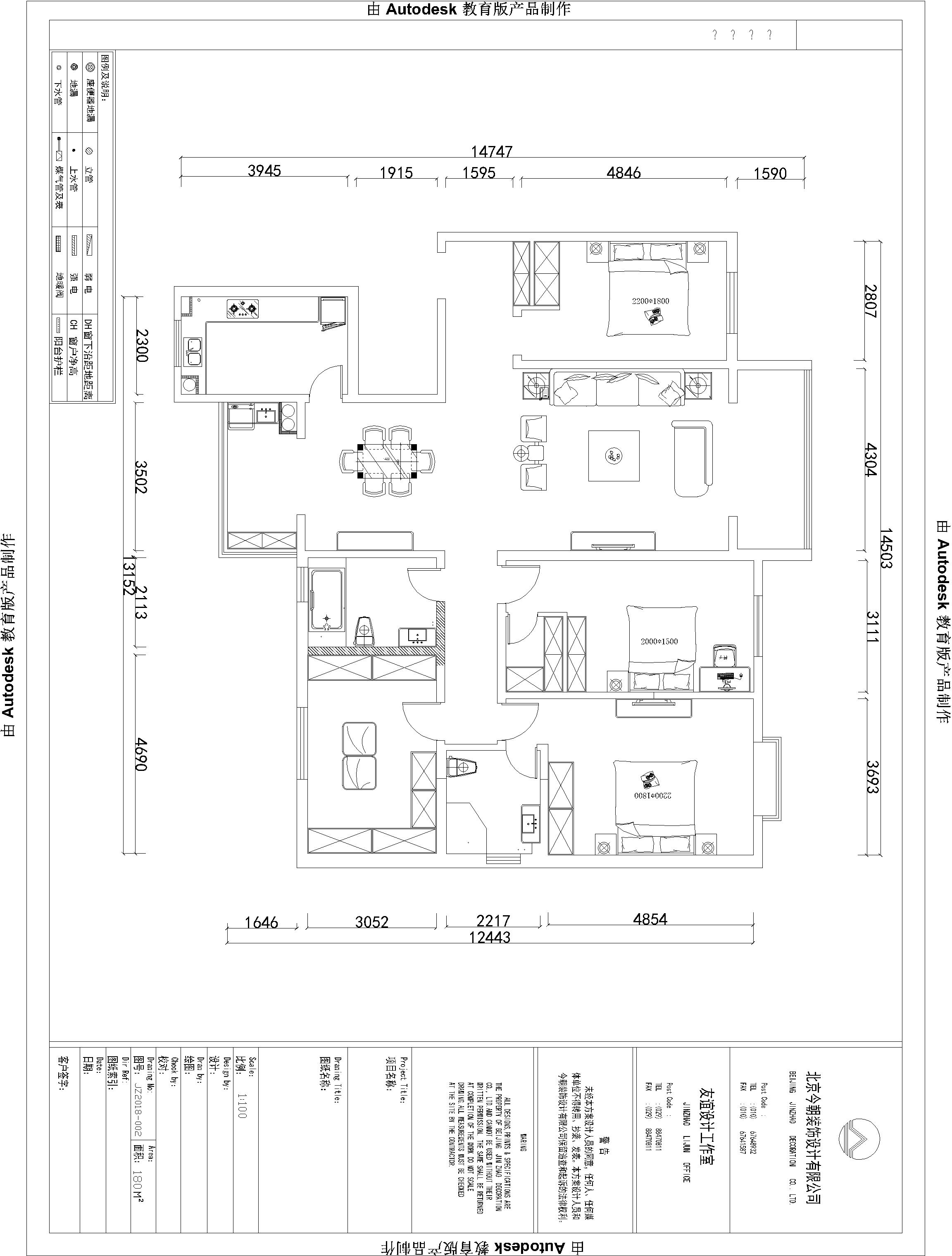 平面户型图-180平米简美风格装修！