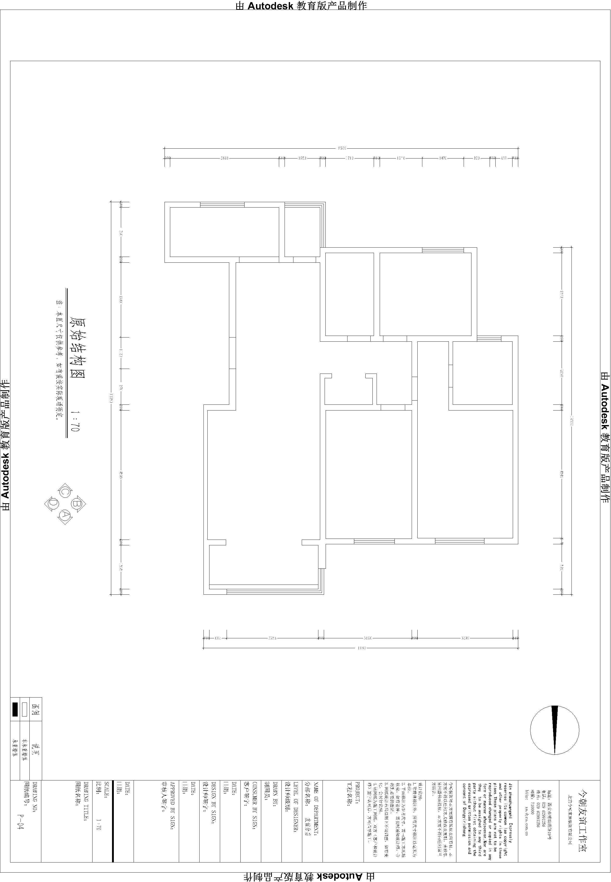 /2018-08-17/5b76936889c25.jpg-西工大140平米现代简约风格