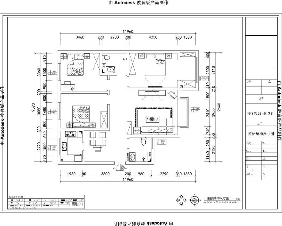 中医学院