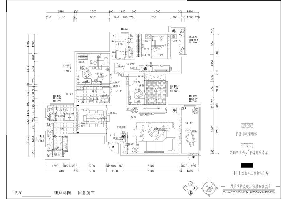 -中铁建132简约