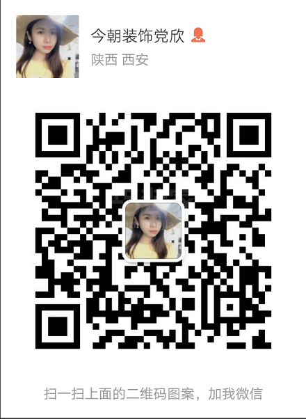 0-御锦城128平米现代简约