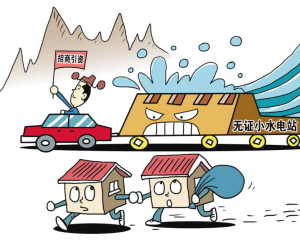 水电改造规范不懂千万不要搞装修
