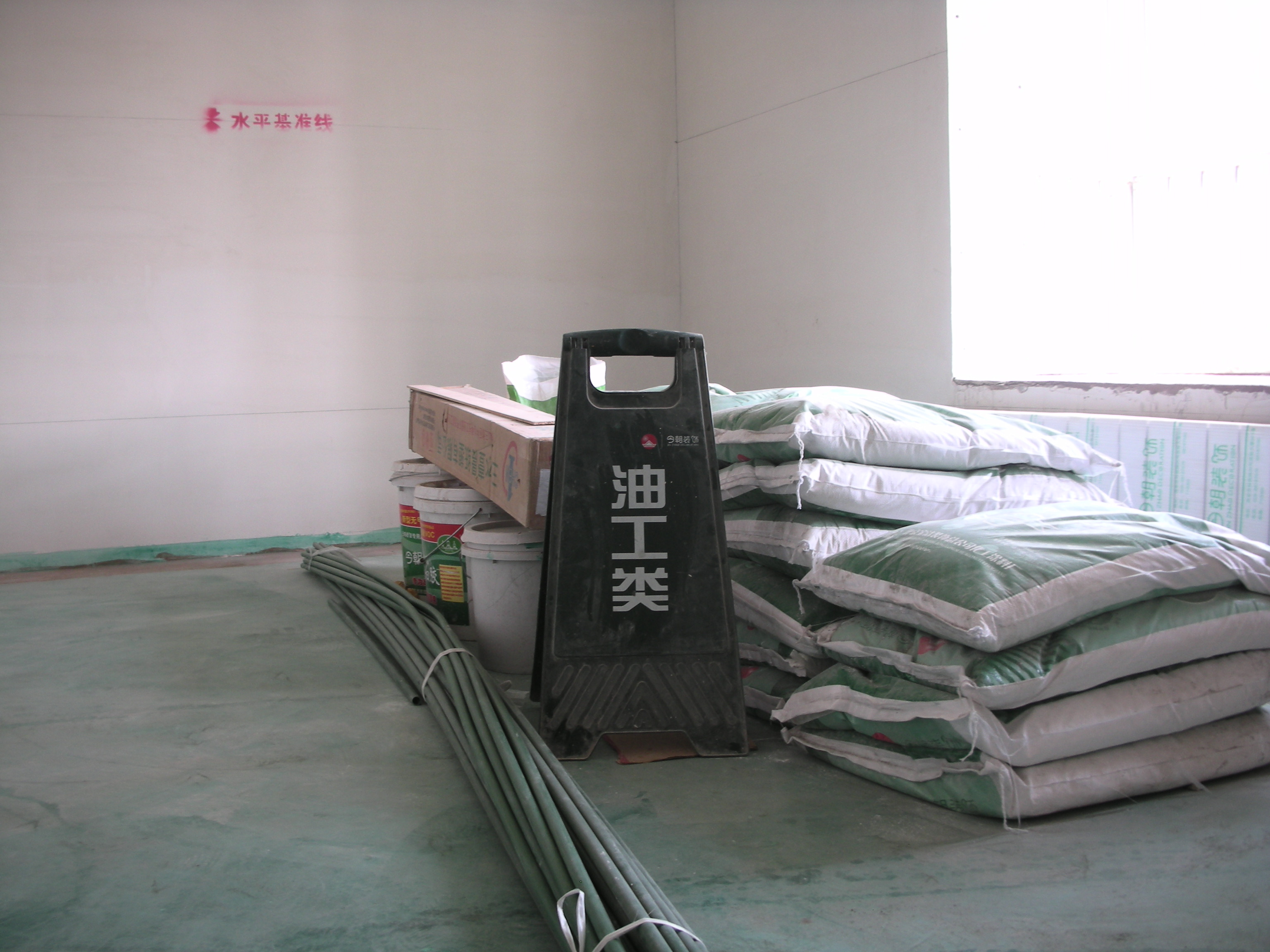 装修小白看过来（史上最全的装修流程在这里）