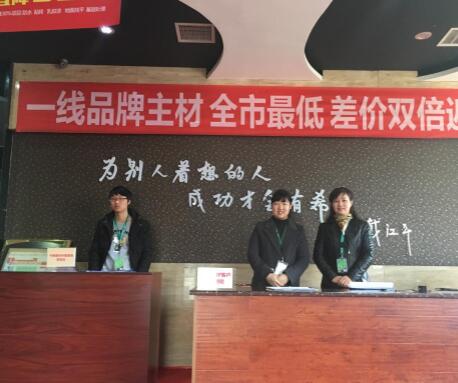 巧装家万人疯抢会【陕西站】完美收官 成绩喜人