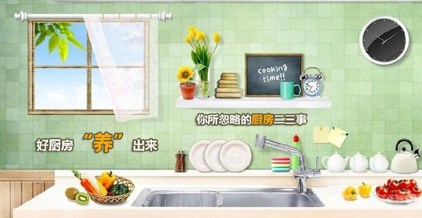 怎样自己给厨房保洁,厨房保洁养护的技巧