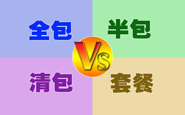 西安160平米装修报价  不懂伤的痛