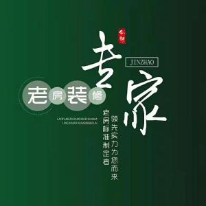 西安老房翻新，你知道多少