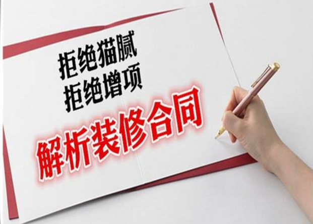为什么装修公司不让带走预算！看完终于理解了！