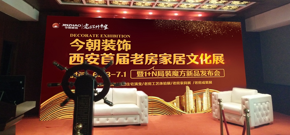 旧房局部翻新，选择品牌装修公司被拒，游击队问题重重