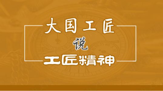 今朝装饰做为深耕西安15年的老牌装修公司又是怎样诠释着“工匠精神”？