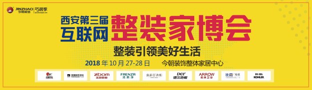 官宣：赵丽颖冯绍峰结婚，西安家装业也有一件大事发生