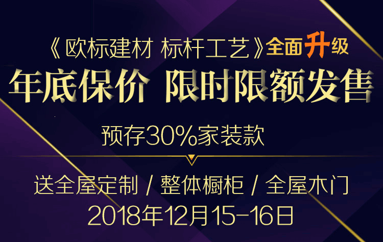 优居客官宣淸资？！！数名业主无处维权？！！