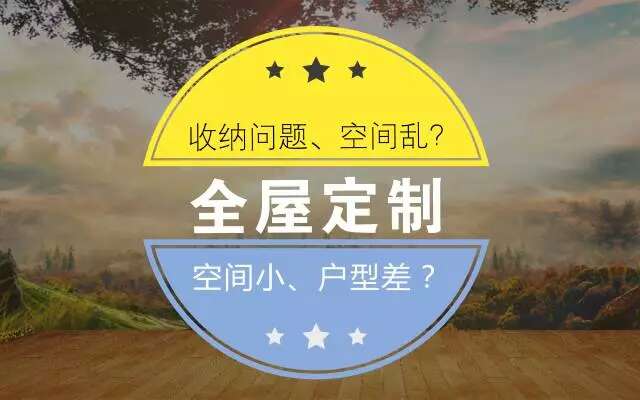 据说看过它的人都解决了家越住越小的问题2