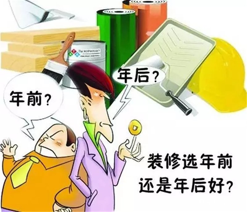 错过明天，你家装修至少多花3万元！！！