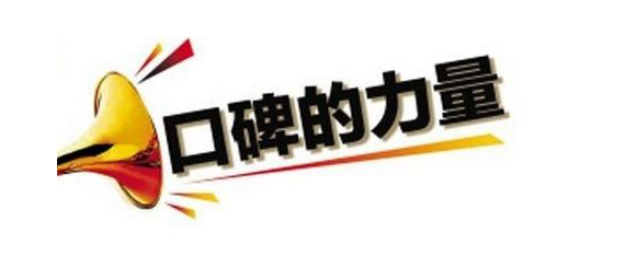 “如果您想装修房子，需要找装修公司，您比较注重装修公司哪些方面？”