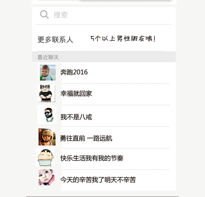 “集五福分红包”装修活动