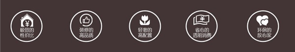 婚房装修就选巧装家