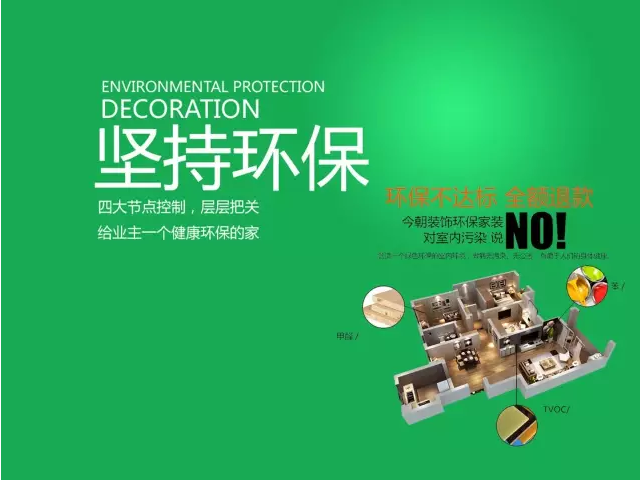 装修就选巧装家 装修就选巧装家