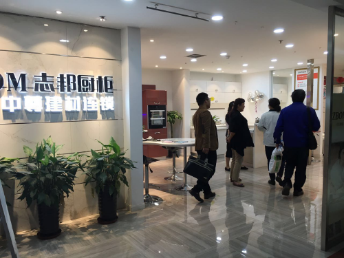第11届家居文化艺术节盛大开幕