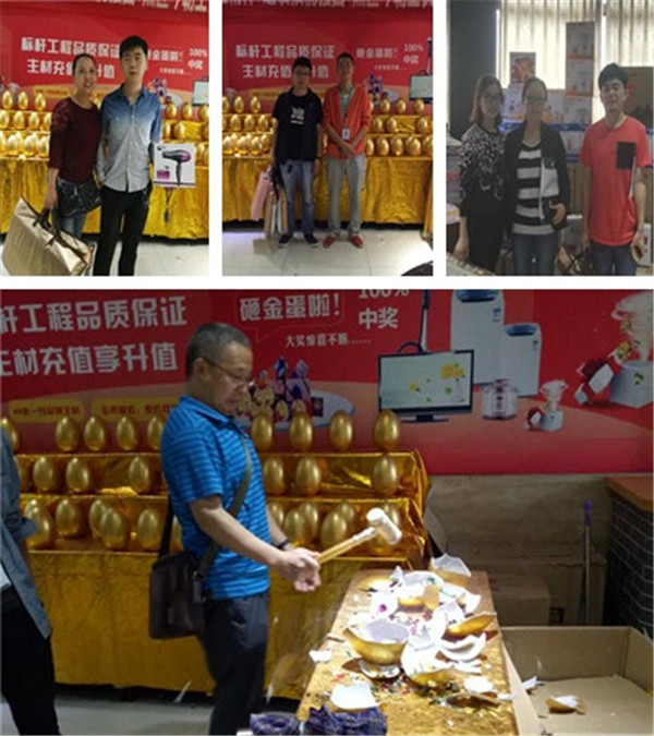 “盛世12载，再看今朝”店庆活动圆满落幕