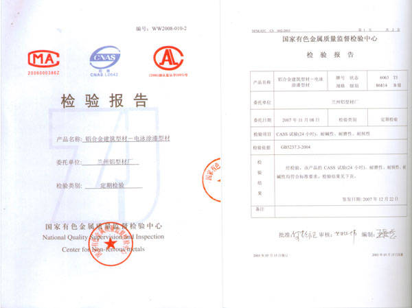 装修材料检测不可忽视的问题有哪些