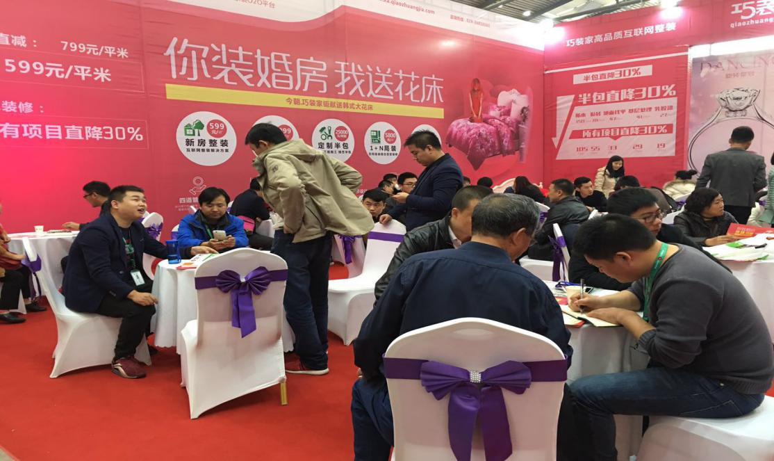 曲江婚博会完美谢幕,你收到巧装家的婚床了吗? 曲江婚博会完美谢幕,你收到巧装家的婚床了吗?