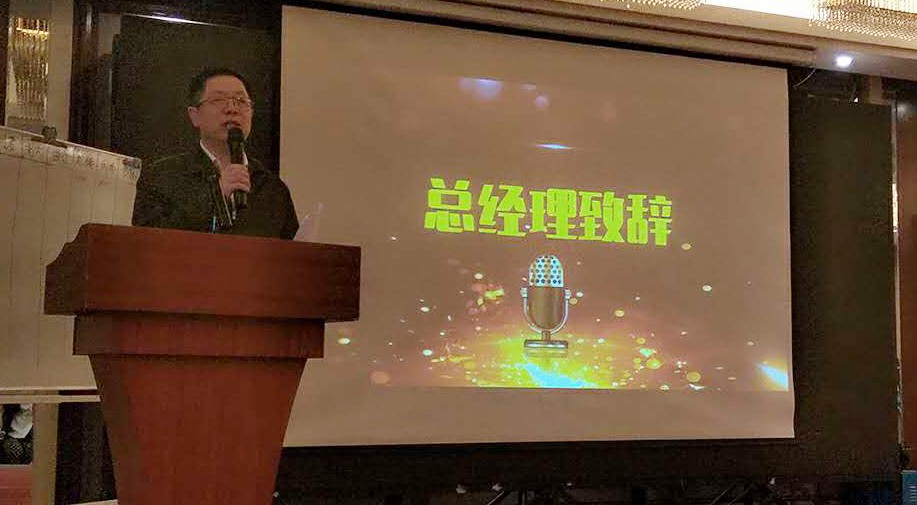 今朝装饰&巧装家四月表彰大会