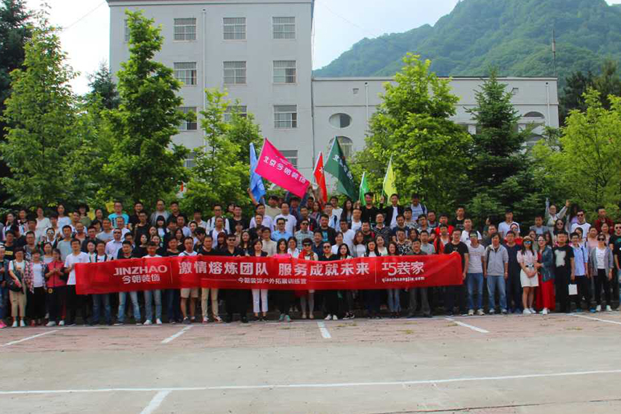 “国家朱雀森林公园”清凉行完
