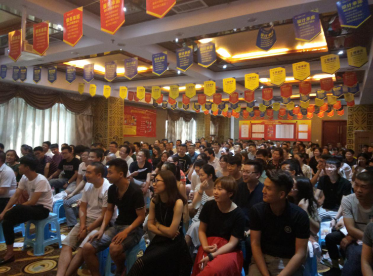 第二届互联网整装家博会新闻发布会