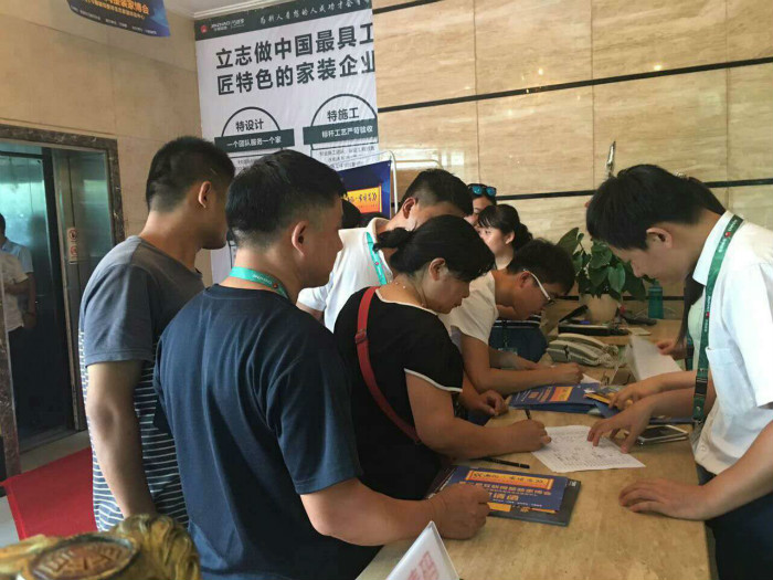 巧装家互联网整装家博会完美落幕