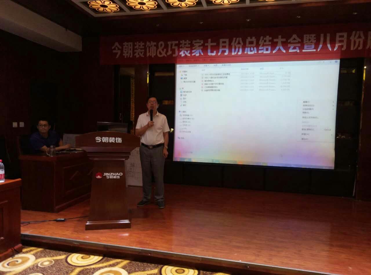 吕总总结