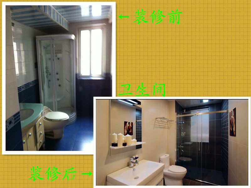 老房装修卫生间改造