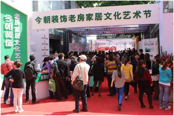 二次装修遍地开花 老房焕新迎来新时代